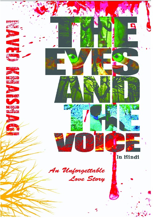 The_Eyes_and_The_Voice_cover_v8